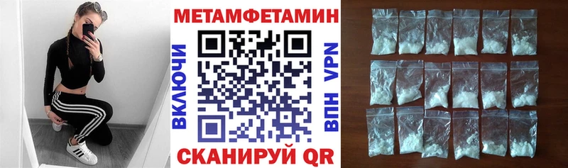 закладка  Пудож  Амфетамин Premium 