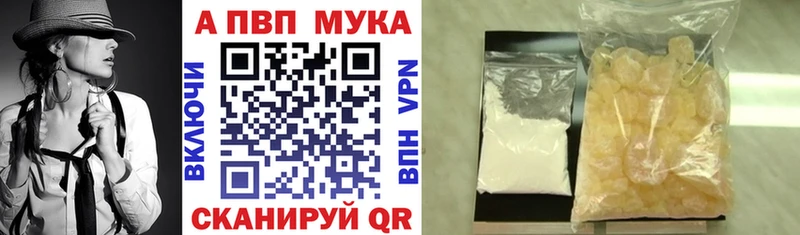 A-PVP VHQ  MEGA онион  Пудож 