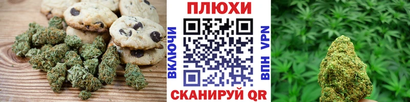 Печенье с ТГК марихуана  купить наркотики цена  Пудож 