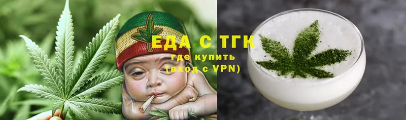 Еда ТГК марихуана  Пудож 