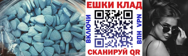 мориарти наркотические препараты  купить закладку  Пудож  Экстази бентли 