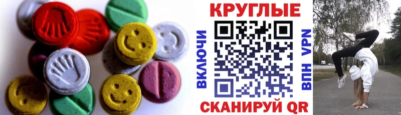 Экстази 250 мг Пудож