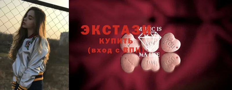 где найти   Пудож  Ecstasy 280 MDMA 