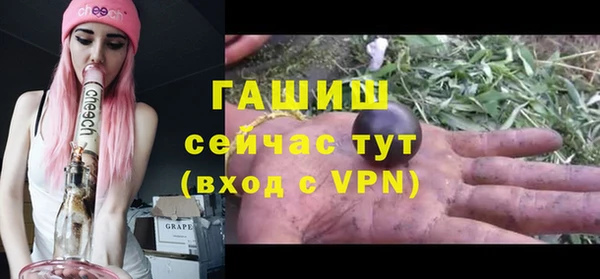 меф VHQ Новодвинск