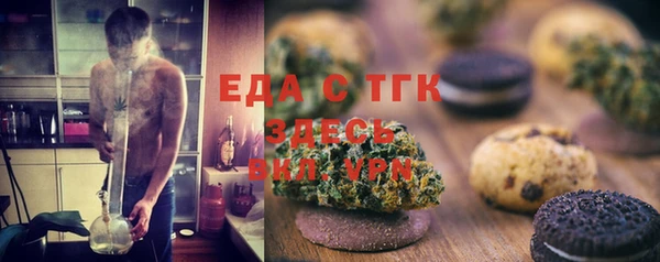 ешки Елизово