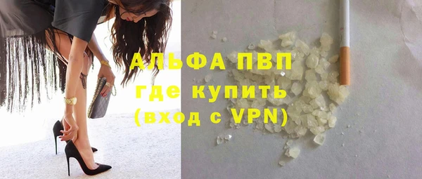 герыч Нязепетровск