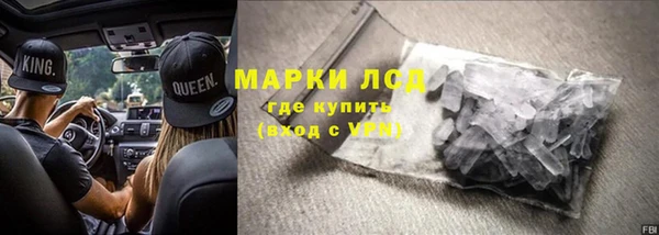 метадон Новозыбков