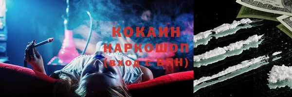 герыч Нязепетровск