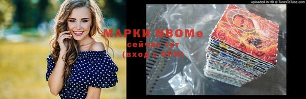 мяу мяу кристалл Новокубанск