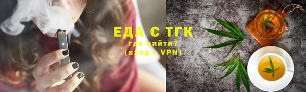 мяу мяу кристалл Новокубанск