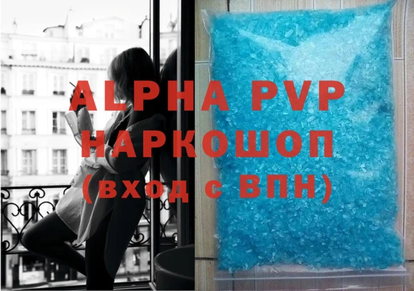 меф VHQ Новодвинск