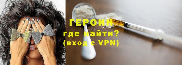 мяу мяу кристалл Новокубанск