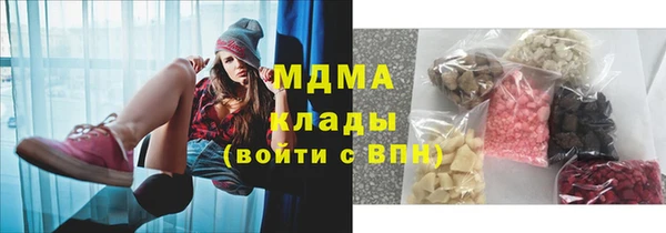 мяу мяу мука Армянск