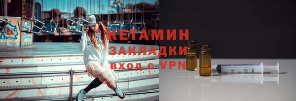 мяу мяу кристалл Новокубанск