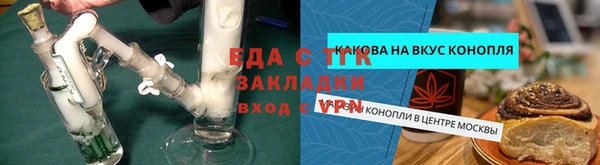 шишки Заволжск