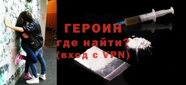 меф VHQ Новодвинск