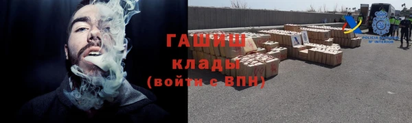 герыч Нязепетровск
