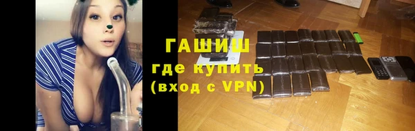 мяу мяу кристалл Новокубанск