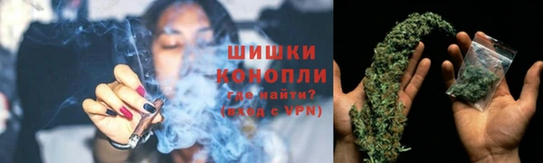 метадон Новозыбков