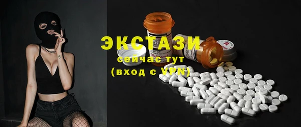 альфа пвп VHQ Няндома