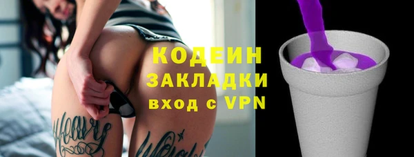 мефедрон VHQ Нефтекумск