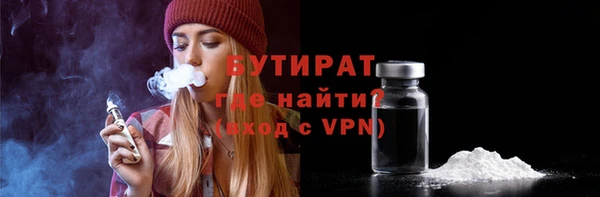 альфа пвп VHQ Няндома