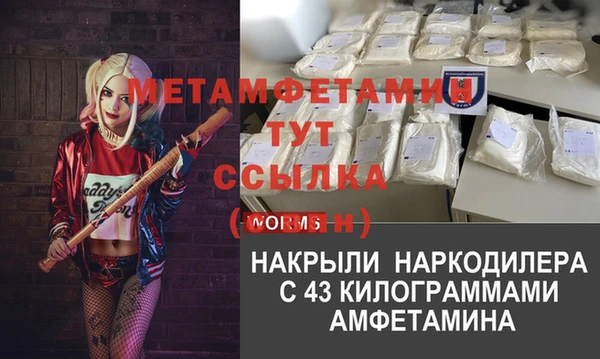мефедрон VHQ Нефтекумск