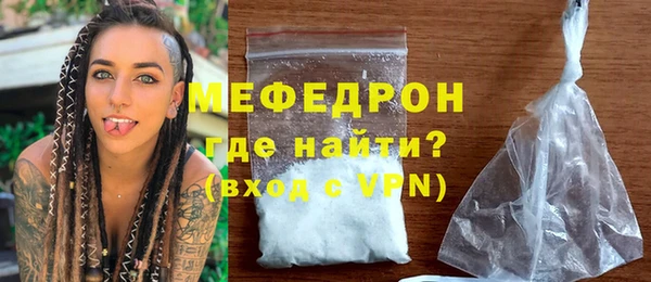 герыч Нязепетровск