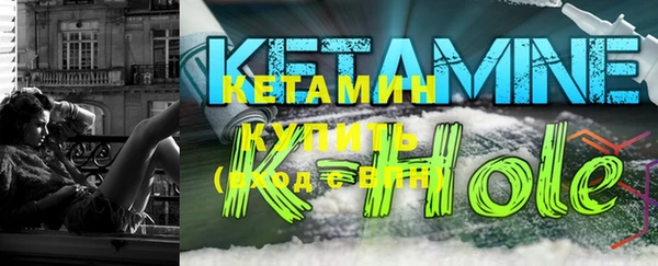 метадон Новозыбков
