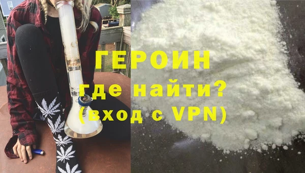 меф VHQ Новодвинск