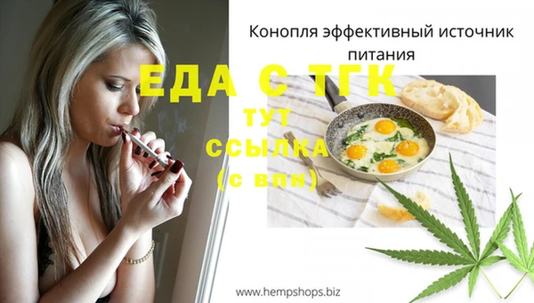 метадон Новозыбков