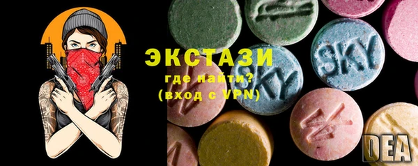 MDMA Premium VHQ Нефтегорск