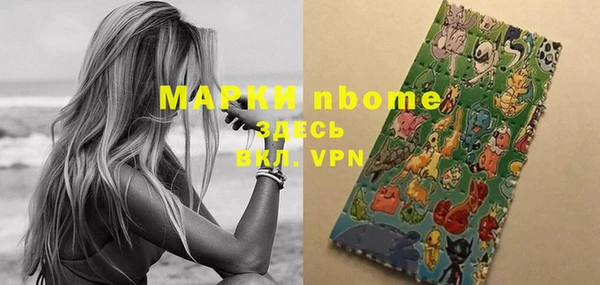 меф VHQ Новодвинск