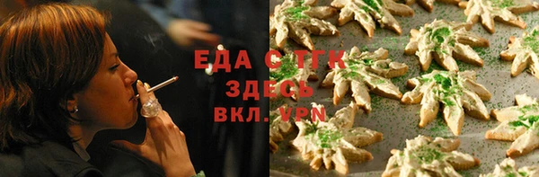 меф VHQ Новодвинск