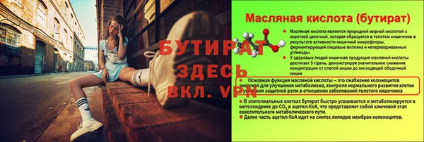 альфа пвп VHQ Няндома