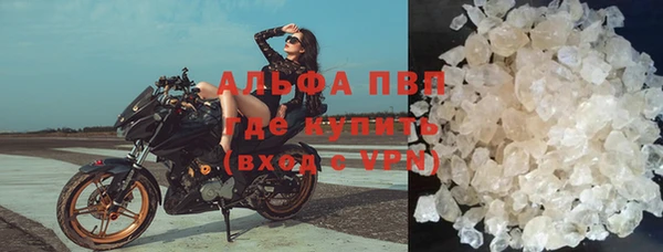 альфа пвп VHQ Няндома