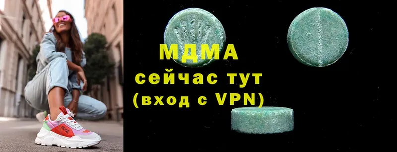 MDMA VHQ  сколько стоит  Пудож 