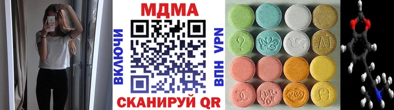 МДМА crystal  KRAKEN рабочий сайт  Пудож 
