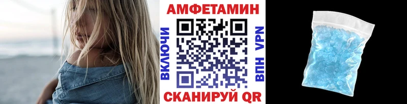 МЕТАМФЕТАМИН пудра  Пудож 