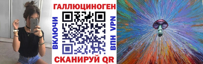 Галлюциногенные грибы Cubensis  мега сайт  Пудож 